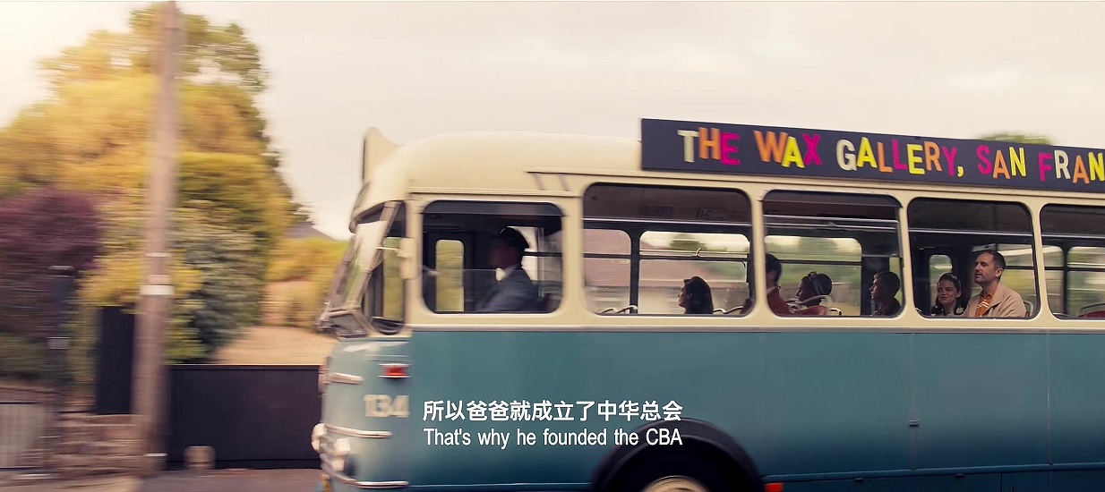 screenshot of Nathan Head riding the bus in Ip Man 4
